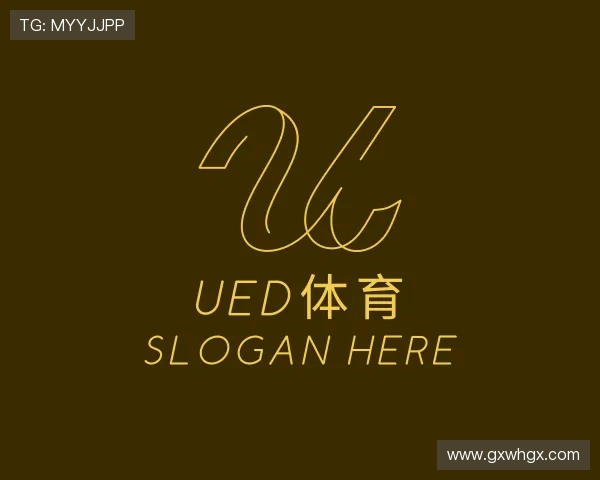 关于UED官方登录